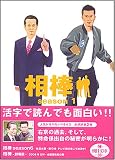 ���_season1 (�������� �� 68-2)