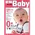 AERA with Baby スペシャル保存版 0歳からの子育てバイブル (アエラムック)