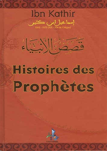 Histoires des Prophètes (avec illustrations et données archéologiques en couleur)