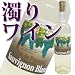 ����磻�� �����ߥ��åץ� �ץ�ߥ���̡����� �����ӥ˥��֥��ʤ��Ÿ���720ml