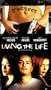 Living the Life [VHS]