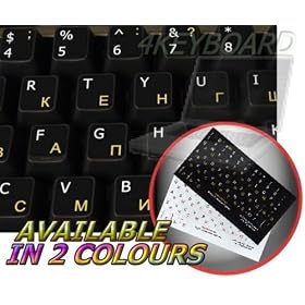 RUSSIAN CYRILLIC KEYBOARD STICKERS WITH YELLOW LETTERING ON TRANSPARENT BACKGROUND