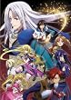 伝説の勇者の伝説 第12巻 [Blu-ray]