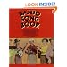 Banjo Songbook