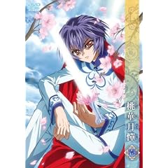 桃華月憚 壱