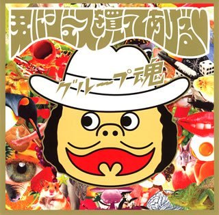 [画像] 君にジュースを買ってあげる