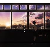 境界センチメンタル