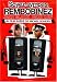 DVD : Soyez sympas, rembobinez - Edition 2 DVD (visuel "Jack Black")