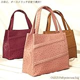 【財布】オーストリッチフルポイントタウンバッグ(No.3669)【セール中】