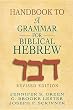 Handbook To A Grammar For Biblical Hebrew