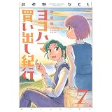 商品の詳細