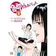 色即ぜねれいしょん １<br>喜国 雅彦 <br>秋田書店<br>560円<br>ISBN:9784253150750