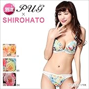 (パグ)PUG カラフル リアルフラワープリント シリーズ 白鳩 別注 谷間 盛り ブラショーツセット(IV-アイボ