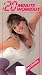 20 Minute Workout (Special Edition) [VHS]