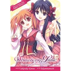 Strawberry Panic: The Complete Novel Collection