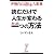 読むだけで人生が変わるたった一つの方法―伊勢白山道Q&A事典 (リュウ・ブックス アステ新書)
