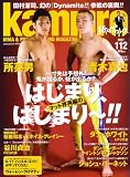 kamipro 112 (2007)—紙のプロレス (112) (エンターブレインムック)