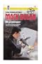 Mack Bolan: Skysweeper  (The Executioner, #69)
