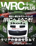 WRC PLUS (プラス) 2009年 4/10号 [雑誌]