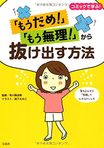 �֤⤦����! �ס֤⤦̵��! �פ���ȴ���Ф���ˡ