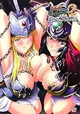 戦乙女ヴァルキリー2 ビジュアルファンブック