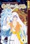 Genju no Seiza Volume 4