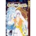 Genju no Seiza Volume 4 (Genju No Seiza)