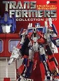 Transformers Figure Collection 2007 Hobby Japan Book *Import*