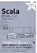 Scala�հ����쥷�� (PROGRAMMER��S RECiPE)