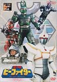 �Źåӡ��ե������� VOL.4 [DVD]