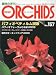 new ORCHIDS (ニュー・オーキッド) 2009年 09月号 [雑誌]