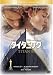 タイタニック [DVD]でAmazonアフィリエイトツール