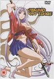 Review Mvm  / Tenjho Tenge Vol.1-7 [2004]