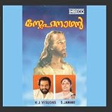Snehanathan