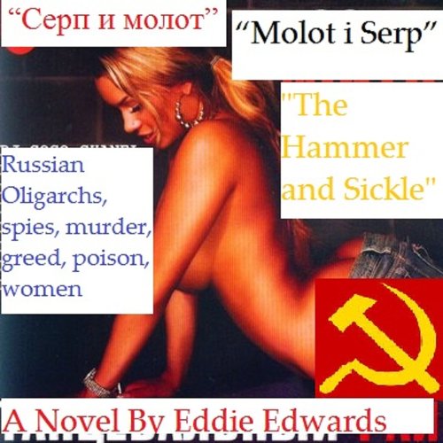 The Hammer and Sickle