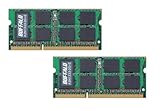 BUFFALO PC3-10600(DDR3-1333)対応 204Pin用 DDR3 SDRAM S.O.DIMM 2枚組 for Mac A3N1333-2GX2