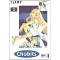 Chobits 03.