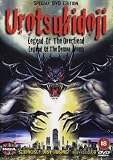 Shin ch���jin densetsu Urotsukid���ji: Mataiden