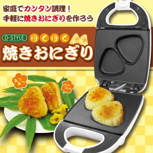 D-STYLE☆ほくほく焼きおにぎり★白