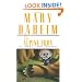 The Alpine Fury (Emma Lord Mystery)