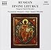 Russian Divine Liturgy / Various