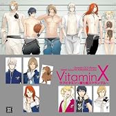 Dramatic CD Collection VitaminX・ラブビタミン~眠り姫スクランブル~