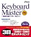 Keyboard Master 6 [ダウンロード]
