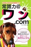 �Ｑ��@���.com