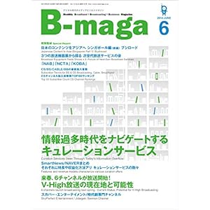 ����B-maga 2014�N6����