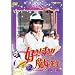 �D��!����!!�����搶 VOL.2 [DVD]