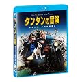 TANTAN NO BOKEN(BLU-RAY)