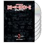 Death Note: Box Set, Vol. 2