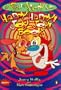 The Ren and Stimpy Show Happy Happy! Joy Joy! Book