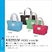 クレージュ 2009年モデル!レディース ラウンドポーチ ACG29952W